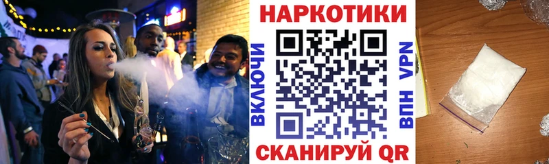 Хочу наркоту Минусинск АМФ  Cocaine  Меф мяу мяу  Псилоцибиновые грибы  Гашиш 