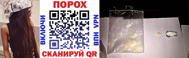закладки Минусинск Amphetamine 98%