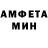 Альфа ПВП мука Jeka Amogus