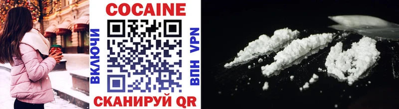 КОКАИН 98%  Минусинск 