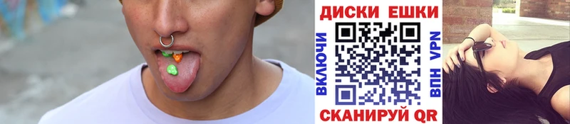 Ecstasy TESLA  Минусинск 