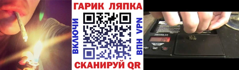 Гашиш убойный Минусинск