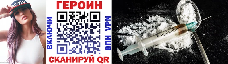 сколько стоит Минусинск Героин гречка