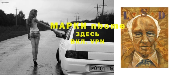 герыч Армянск