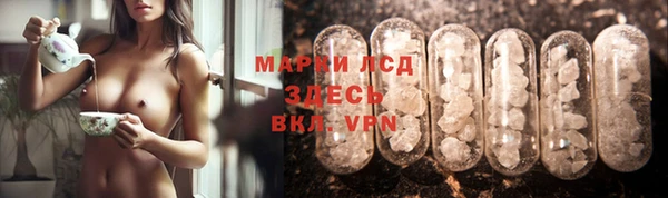 герыч Армянск