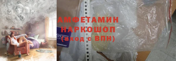 герыч Армянск