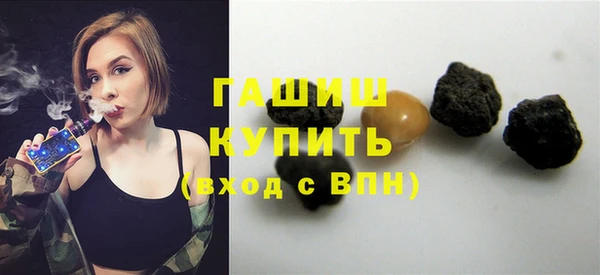 синтетический гашиш Аркадак