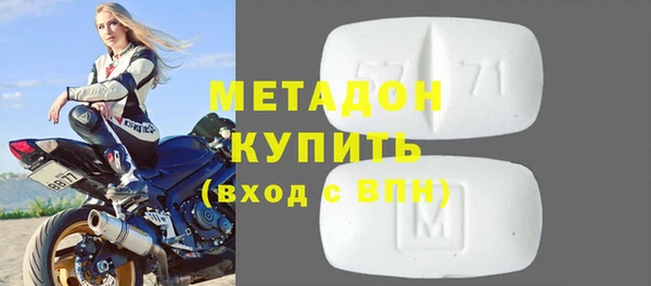 герыч Армянск