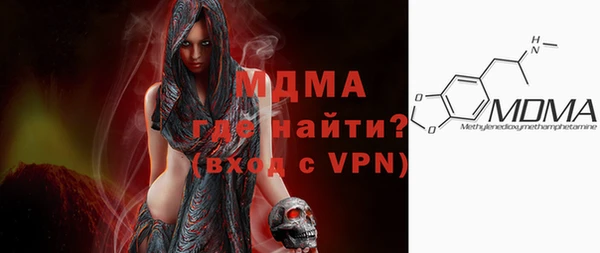 дживик Арсеньев
