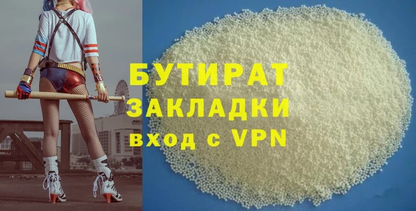 синтетический гашиш Аркадак