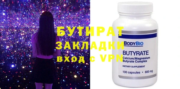 прущие грибы Баксан