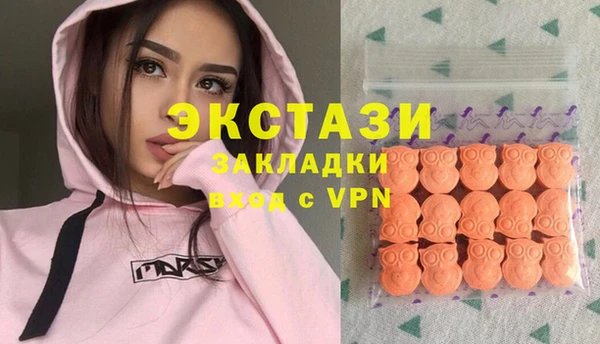 таблы Балахна