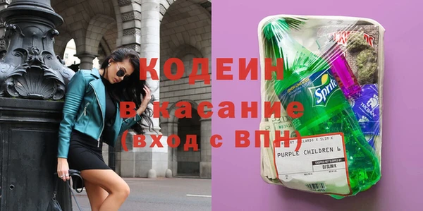 синтетический гашиш Аркадак