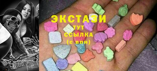 синтетический гашиш Аркадак