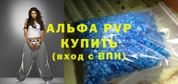 прущие грибы Баксан