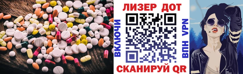ЛСД экстази кислота  блэк спрут как зайти  Минусинск  где купить наркотик 