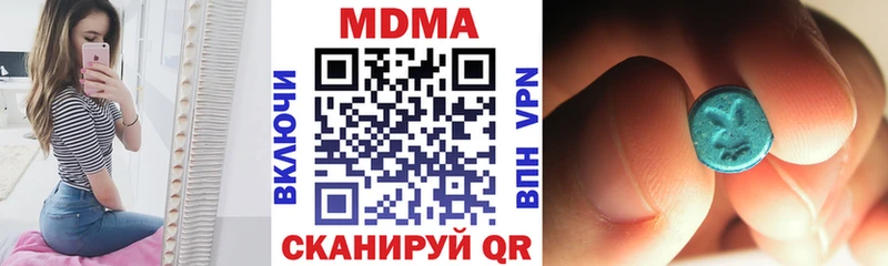 MDMA Molly  кракен   Минусинск 