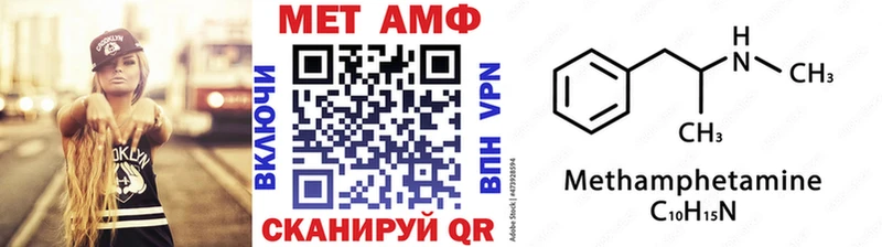 Метамфетамин Декстрометамфетамин 99.9%  цены   ссылка на мегу ссылка  Минусинск 