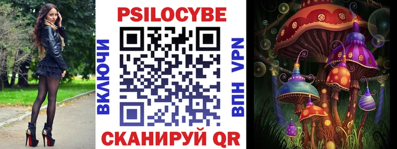 хочу наркоту  mega   Галлюциногенные грибы MAGIC MUSHROOMS  Минусинск 